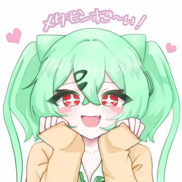 ギャルフシギダネ