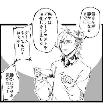 【サイチル】四コマいろいろ