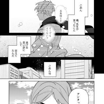 ロング・グッドバイ