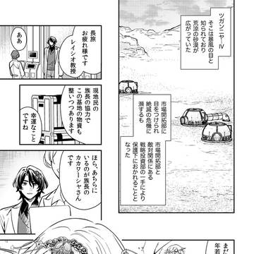 悲しい雨の降らないところ
