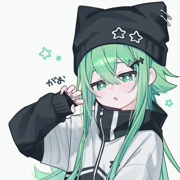 がお
