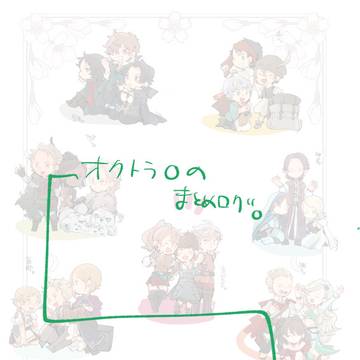 0ログ