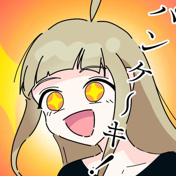 かぐや