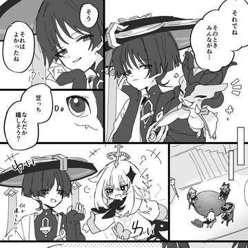 ドゥリ放