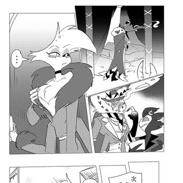 3話:溶解