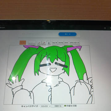 メスガキミク