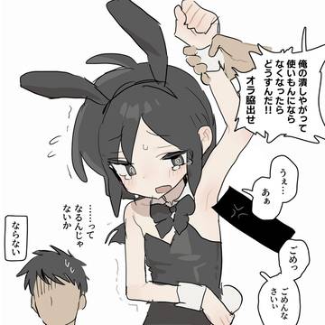 後輩くんらくがきまとめ