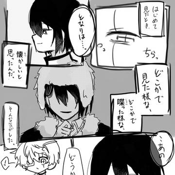 いろいろ　微ﾄﾞｽｺﾞかも