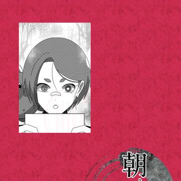 【きよから】壱打【春イベント】