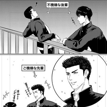 卒業式の三井パイセン