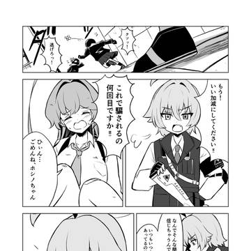 大切なあなたへ③