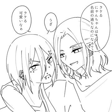 にゃんちゃん