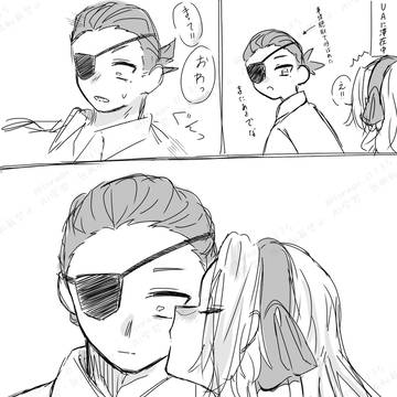🦾🌹イチャイチャ詰め