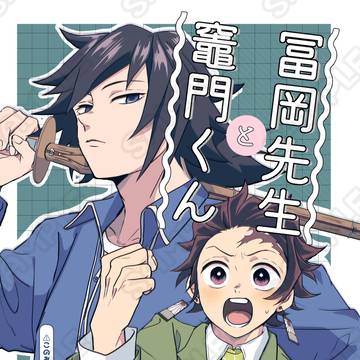 3/20 新刊サンプル【炭義】