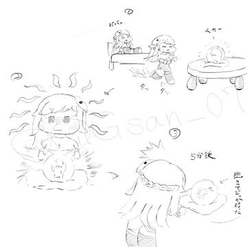 シェイディの魔法水晶の裏側