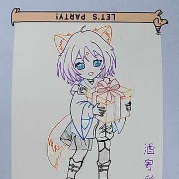 酒寄彩葉慶祝圖