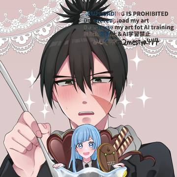 【妖言42】むたみわ18禁本新刊サンプル
