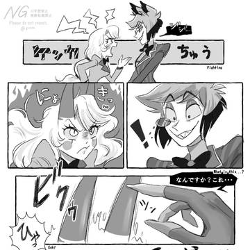 角プレイ🦌🌈