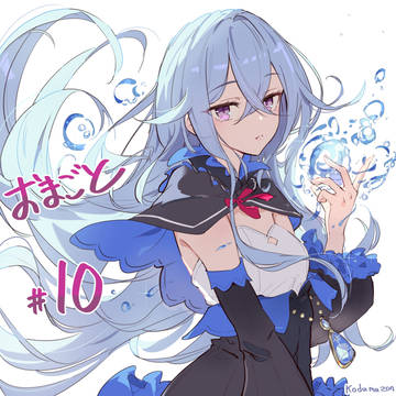 おまごと10話