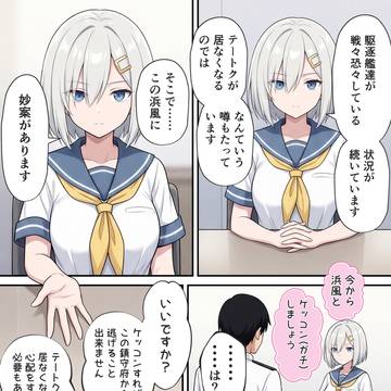 カッコガチ