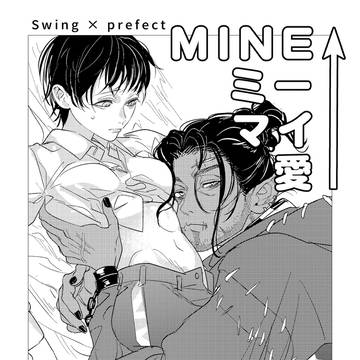 【5/5新刊・スウィ監♀R18】サンプル