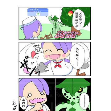 ほんとごめんね