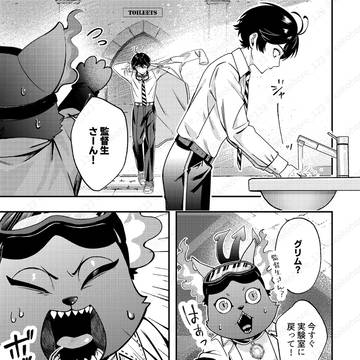 一年生組が合同勉強会してたら、中身が入れ替わっちゃった話