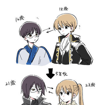らくがきまとめ(ほぼ沖田)