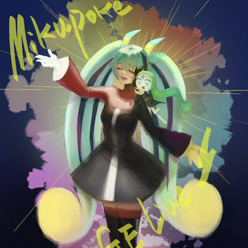pokemiku 无料