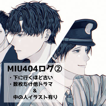 404イラストまとめ