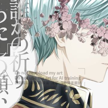 いち+さに本②  新刊サンプル