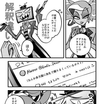 やらないと思いますが……………