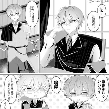 ティータイム