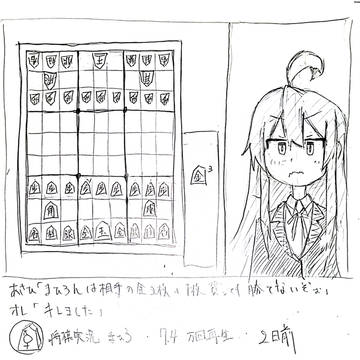 将棋実況 まひろ②