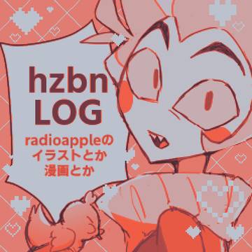 hzbnLOG①
