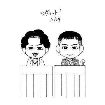 落書きまとめ