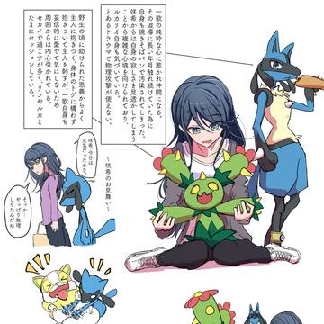 プロセカ_ポケパロ①