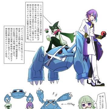 プロセカ_ポケパロ②