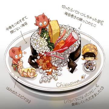 バクハツしちゃった海苔巻き(๑><๑)♡💦