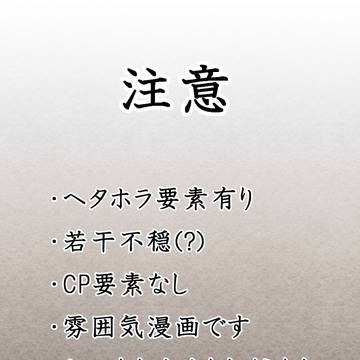 境界
