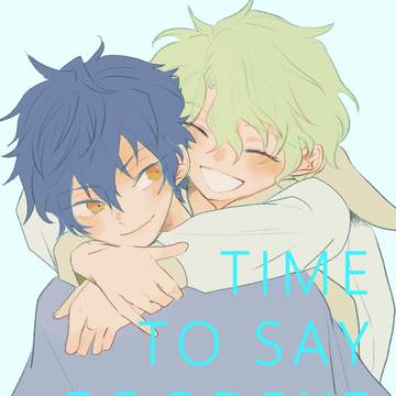 【ブリデ61/Edenオンリー】TIME TO SAY GOOD