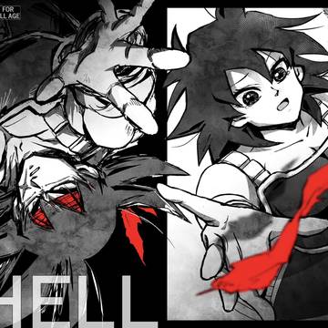 ドラゴンサバイバル5 バダギネ新刊サンプル