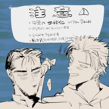 啓中まとめ