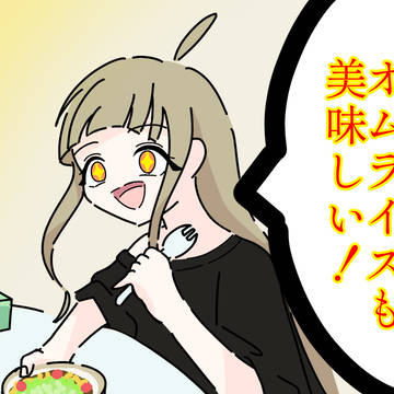 オムライス！