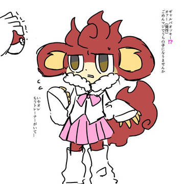 バオッキー多めのBWまとめ