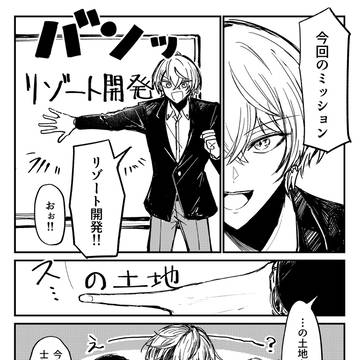【にじそうさく１１】新刊サンプル　TOY REVOLUTION