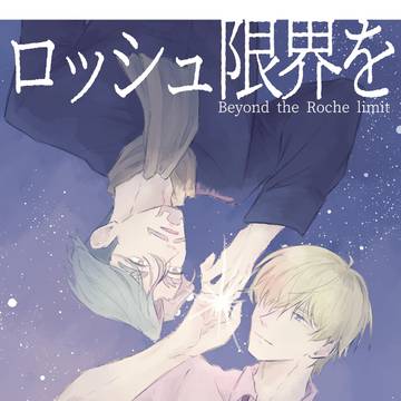 2026/3/20 新刊サンプル