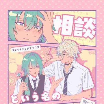 【3/20 OtG8】ファイアナ新刊サンプル