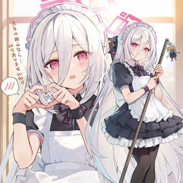 メイドケイちゃん