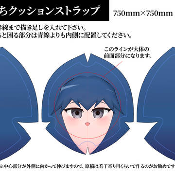 【お知らせ】